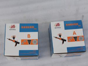 復(fù)合膠A、復(fù)合膠B